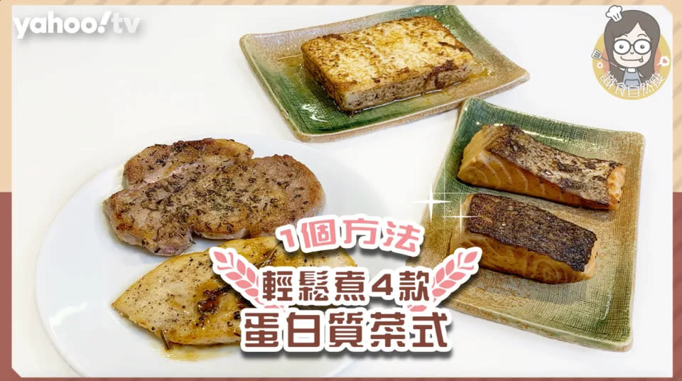 減肥食譜｜25道不挨餓減肥食譜合集 零食／甜品／肉類也可以照吃！