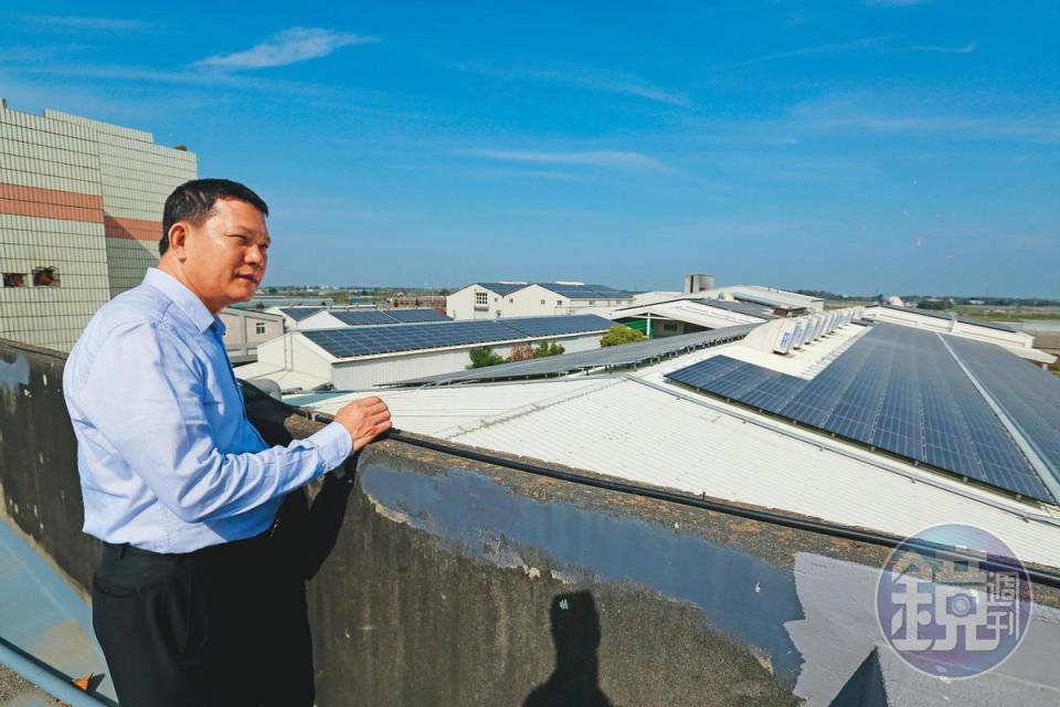 謝奇峯很有生意頭腦，14年前建廠時，就建置太陽能發電，現在還能賣電給政府。