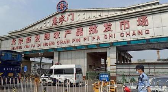 中國首都北京近日爆發第二波疫情，與「新發地果菜批發市場」相關就有79例。   圖：翻攝微博