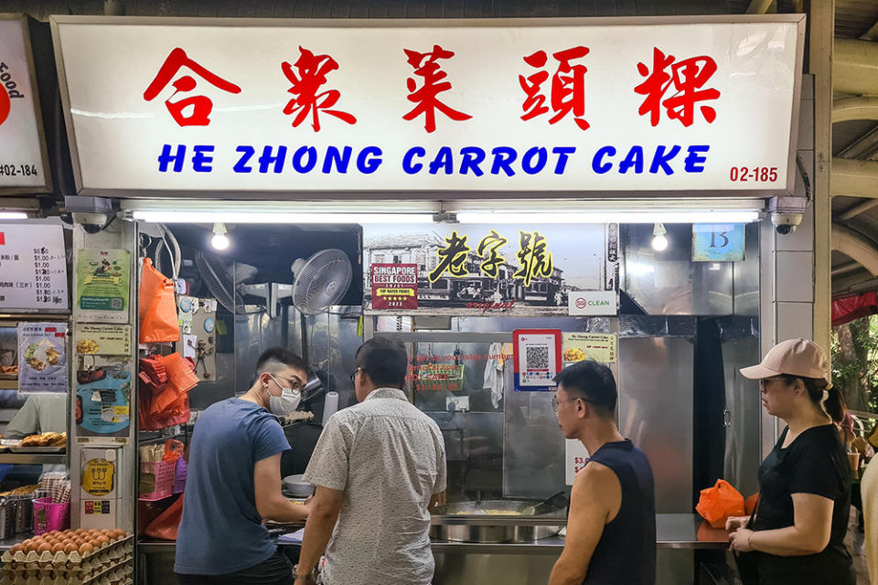 He Zhong Carrot Cake - Stallfront