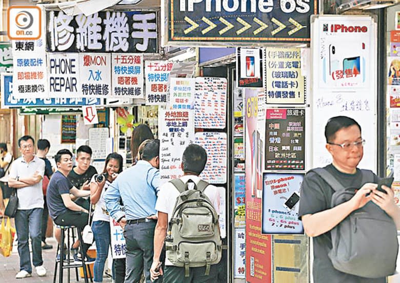 多人前往先達廣場，放售新一代iPhone。