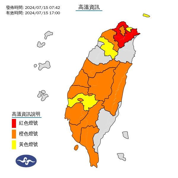 今天與未來一週皆是高溫悶熱、有午後雷陣雨的天氣型態。取自中央氣象署