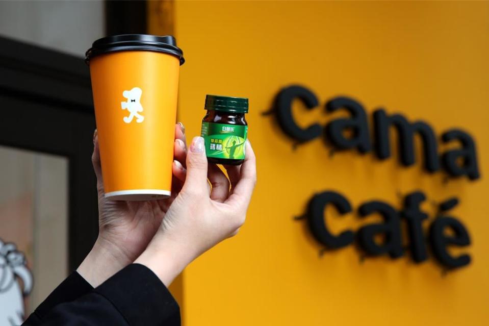 2月15日起至3月16日，於cama cafe購買經典美式即贈白蘭氏雙認證雞精。圖／cama cafe'提供