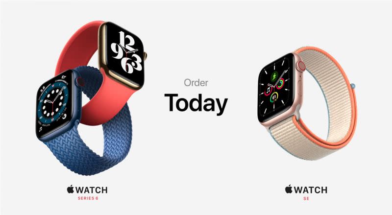  蘋果推出Apple Watch Series 6 與平價款Apple Watch SE。（圖／翻攝自蘋果官網）