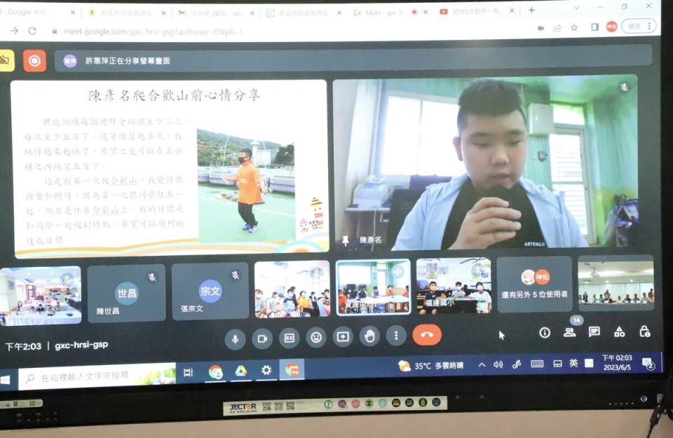 鼻頭國小5年級陳彥名同學遠距分享合歡山課程。   圖：新北市教育局提供