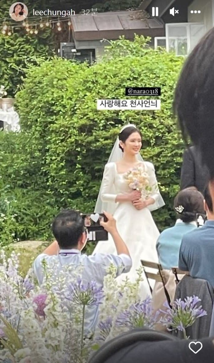 Lee Chung-Ah shared a photo from the wedding