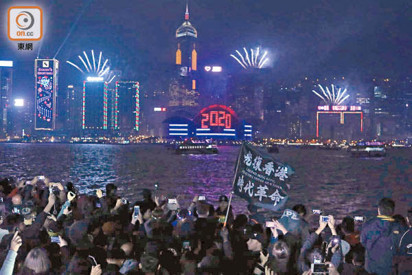 尖沙咀<br>香港在維港激光中迎接新年。（胡家豪攝）