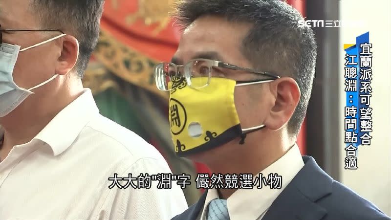 宜蘭市長江聰淵被視為2022選舉宜蘭縣長的熱門人選之一。