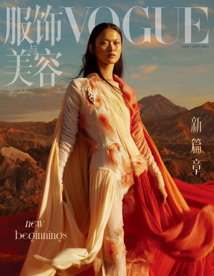 Vogue China September Issue 2021 - Credit: Courtesy