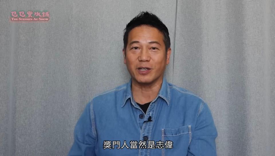 Ou Jin-tong reveals the secrets of “The Bounty Man”, wins awards for zero show: nothing to worry