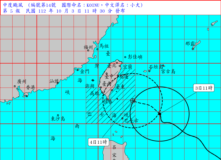 中央氣象署也在11時半對對花蓮、台東、屏東及恆春半島發布陸上颱風警報，需嚴加戒備。   圖：取自中央氣象署