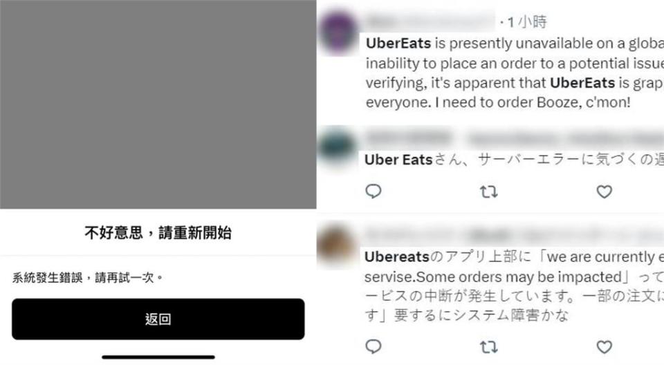 獨家／UberEats遭文化滲透？外送員爆備註「全變簡體字」：以為被統一