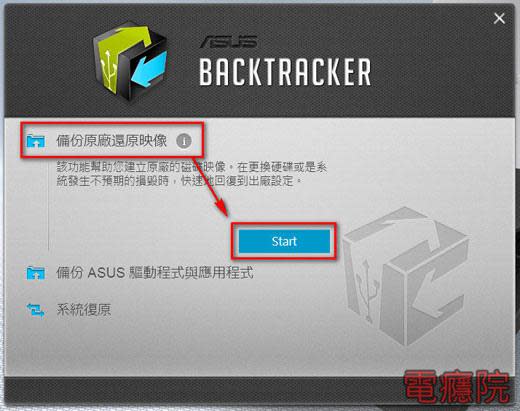 backtracker_back-02.jpg