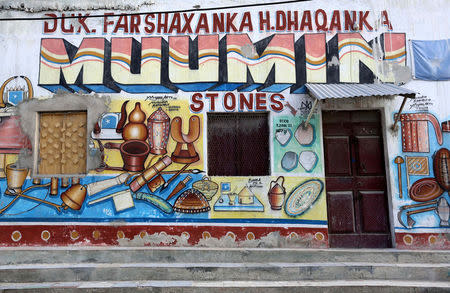 A mural on a shop front shows traditional Somali tools and equipment in Hamarweyne district of Mogadishu, Somalia, June 10, 2017. REUTERS/Feisal Omar