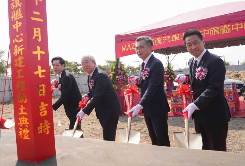 由台灣馬自達總經理劉建良(右二)與高達汽車董事長王中和(左二)等人共同主持動土儀式，預計2025年下半年完工投入營運行列。（圖／Mazda提供）