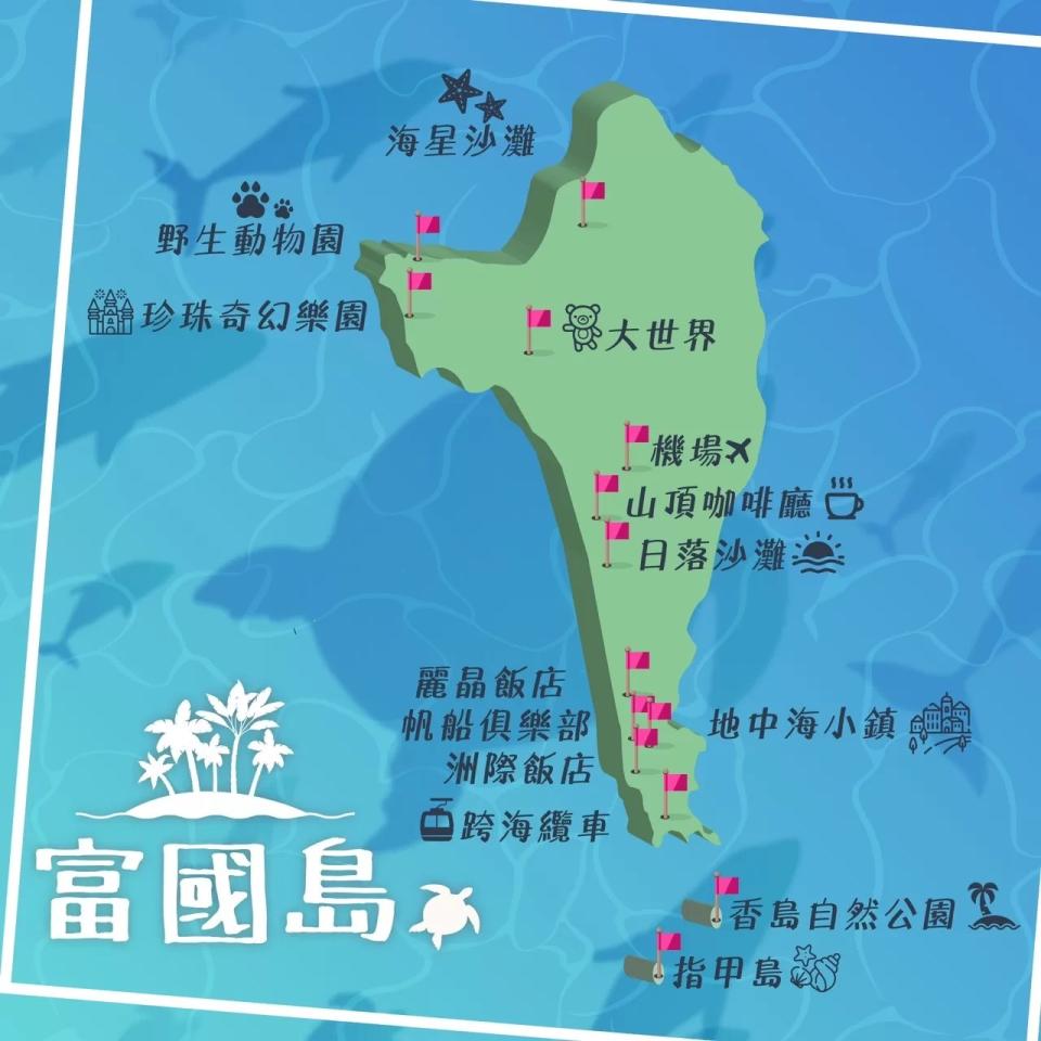 2024春節全台唯一獨家包機【直飛富國島】再拿限量嚴選好禮。圖源：年代旅遊