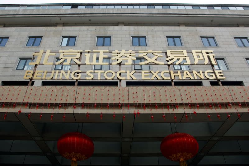 FILE PHOTO: Organised media tour to the Beijing Stock Exchange in Beijing
