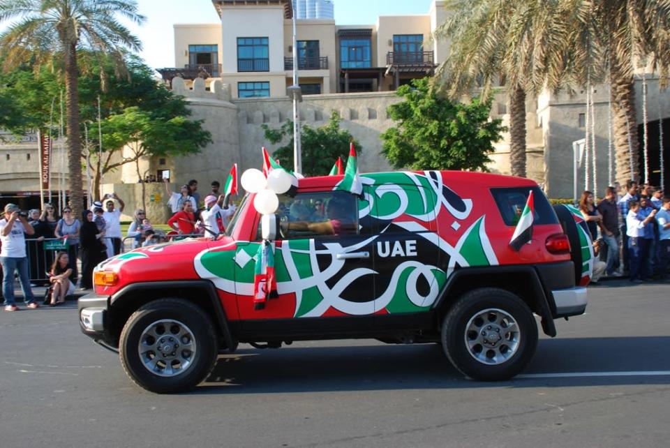 UAE National Day