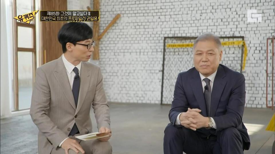 權日勇（右）上劉在錫的節目《劉QUIZ ON THE BLOCK》時透露自己退休是因長年承受精神壓力，健康亮紅燈。（翻攝自tvN）