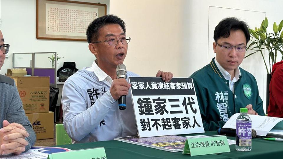 高雄七選區立委候選人許智傑競選總部4日召開記者會，表示身為客家人的鍾易仲家族三代不挺客家人。（楊舒婷攝）