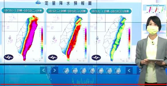 氣象局表示，圓規颱風讓宜花縣市恐出現「豪雨或超大豪雨！」但明日有機會解除海警。（圖／翻攝自中央氣象局直播）