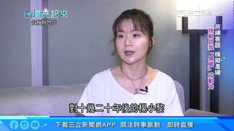 淡出演藝圈12年，卻突然回歸的楊小黎。