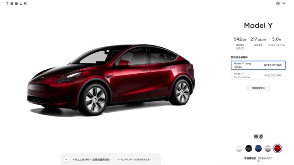 Tesla Taiwan近期提供午夜櫻桃紅車色給消費者選擇。(圖片來源/ Tesla)