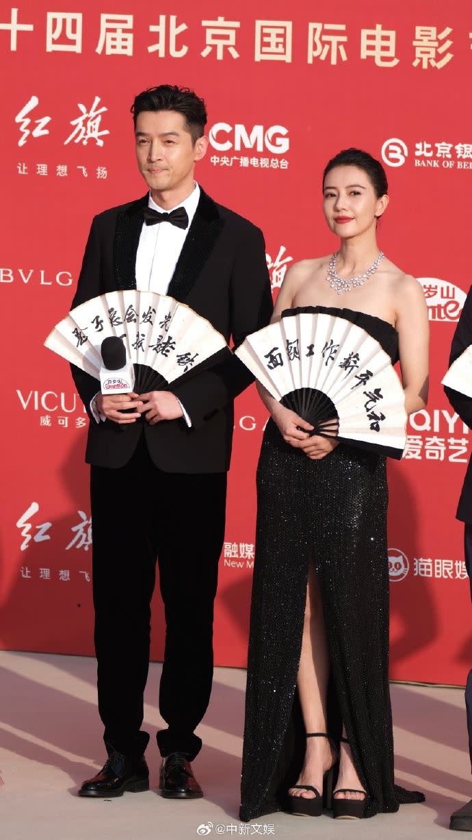 胡歌和高圓圓上北京國際電影節開幕紅毯。（圖／翻攝自微博）