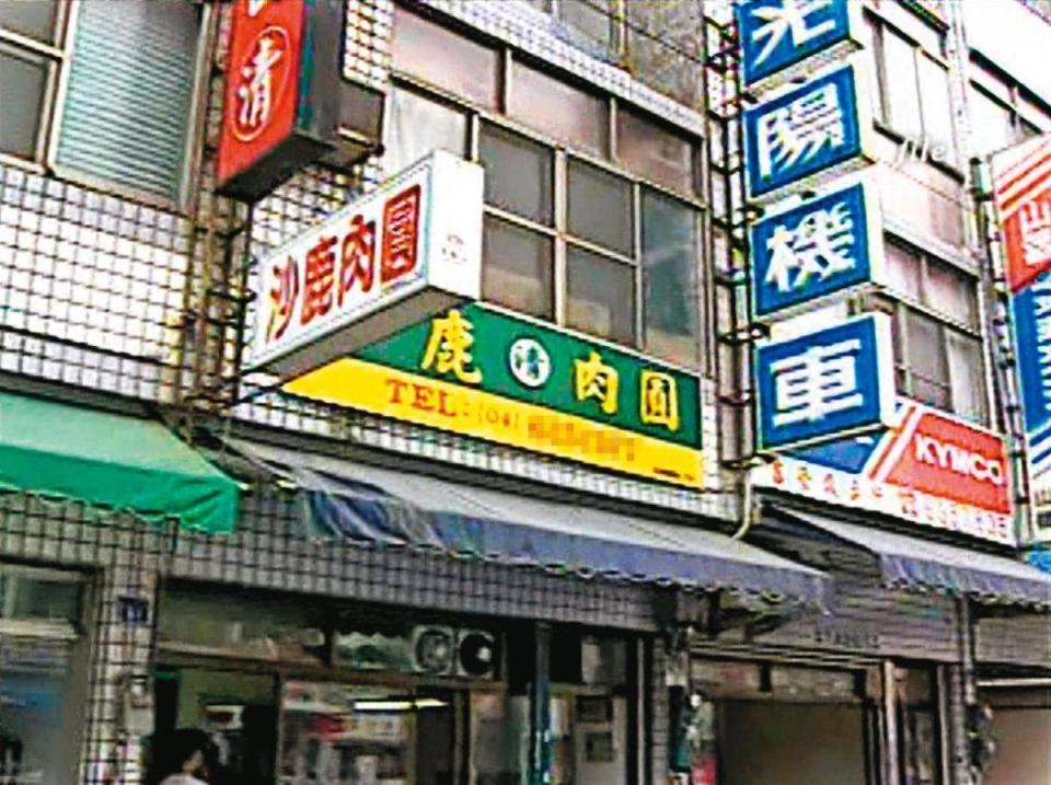 紀水樹在台中沙鹿肉圓店（圖）用餐時，被2名假冒刑警的綁匪押走。（東森新聞提供）