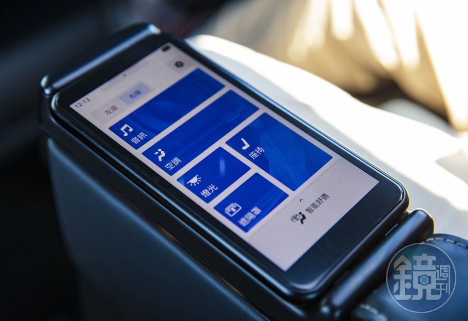 第二排乘客專屬無線控制面板，能讓乘客輕鬆調整各項設定，如空調、娛樂系統等。