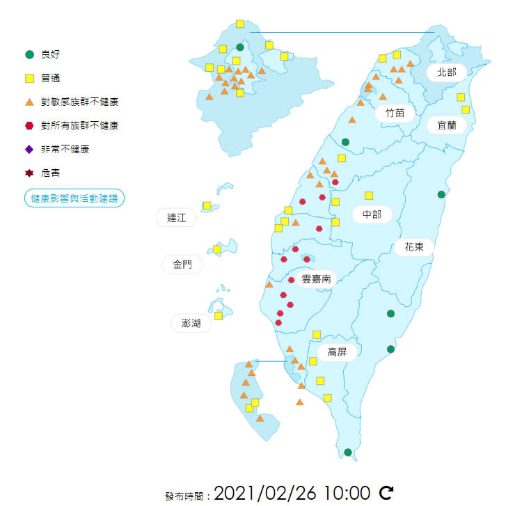 （取自行政院環境保護署官網）