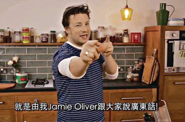 Jamie Oliver對再次來港開店感興奮，並於短片中以廣東話宣傳。（網上圖片）