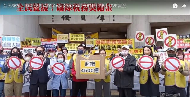 超徵還民4.8萬　法稅改革聯盟呼籲嚴守財政紀律廢除違法獎金