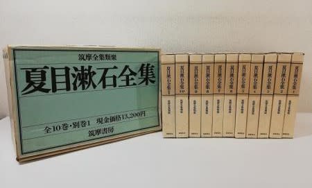 《夏目漱石全集》書影，邱振瑞翻攝。