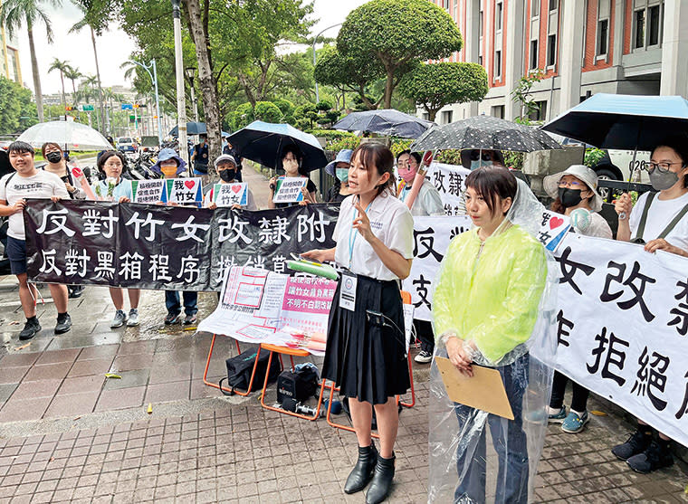 新竹女中改隸陽明交通大學案引起軒然 大波，竹女校友群起到教育部前抗議。