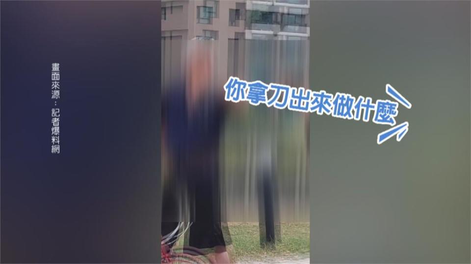 被狗吠竟亮刀嗆聲「誰的狗」　見飼主報警急逃！下場慘了...