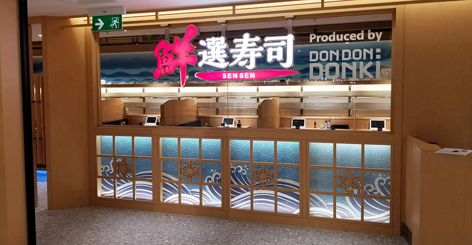 Donki壽司店│荃灣DONKI迴轉壽司搶先試食！最平$12碟+$37拖羅拼盤
