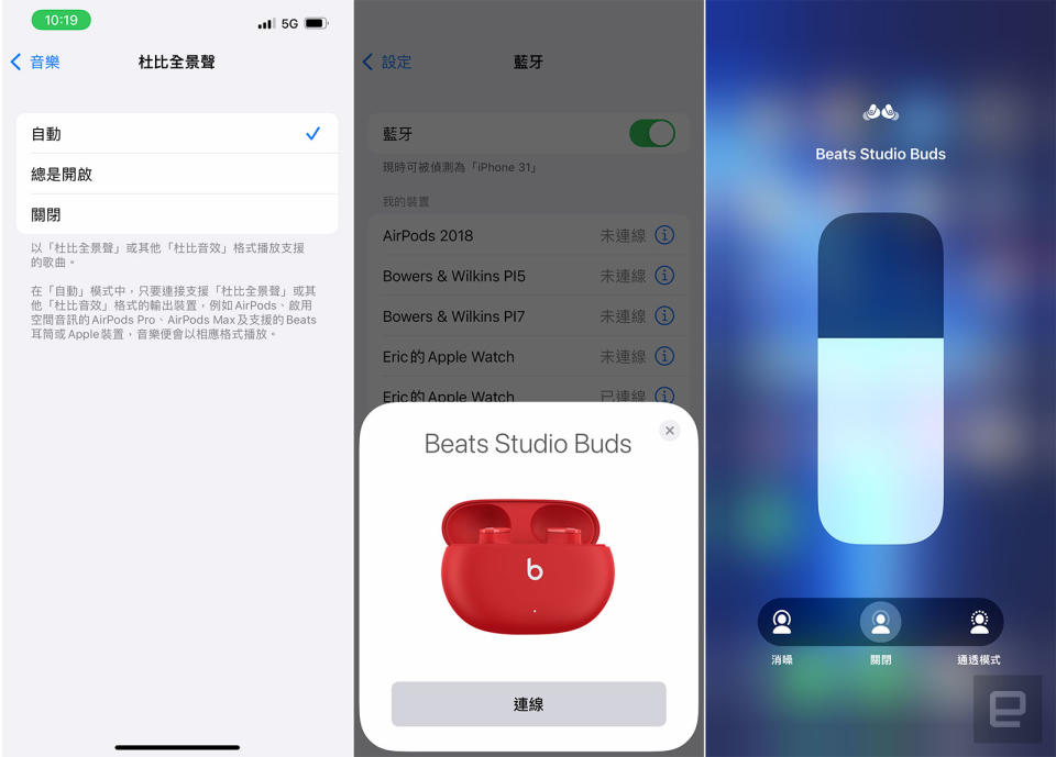 iOS 系統的使用介面