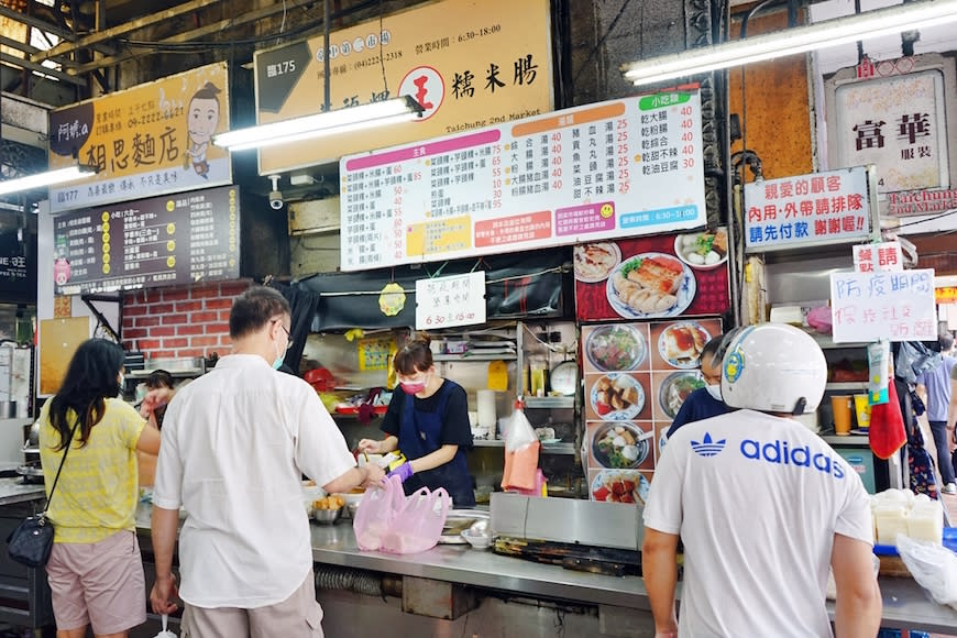 台中第二市場美食懶人包