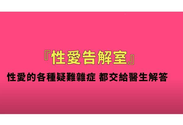 女生性高潮G點不夠，還有ACU點〜帶妳解開像海波浪的癢度、深度、潮濕度密碼