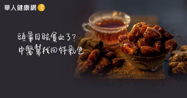 【影音版】頭暈目眩、好疲倦，貧血了？正確吃，找回好氣色