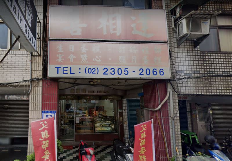 33年老店今日宣布正式歇業。（圖／翻攝自Google Map）
