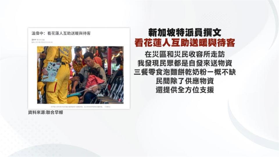 花蓮收容所安置151人物資湧入　國際媒體大讚「台灣人情味」