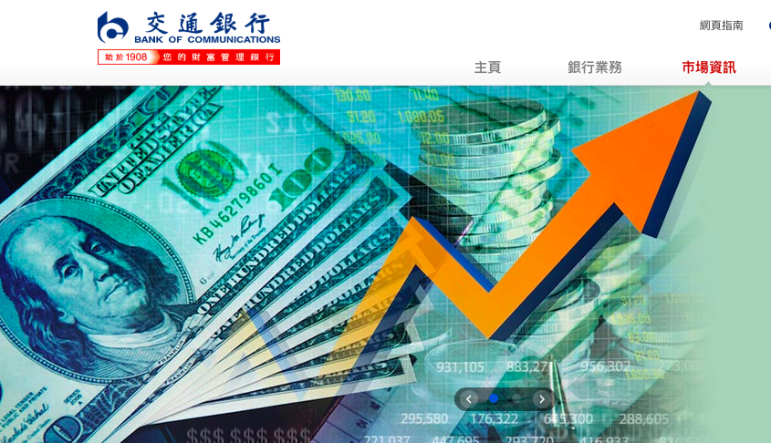 【派錢一萬做定期】外幣定期賺息 供款每月$1000都得？