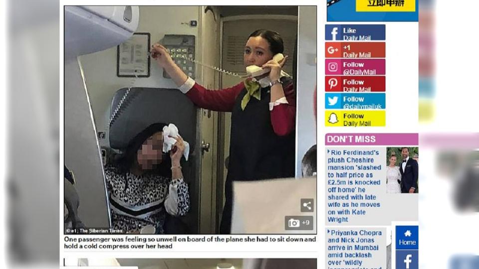 俄羅斯一架航班空調故障，乘客稱艙內溫度達50度。圖／翻攝自每日郵報