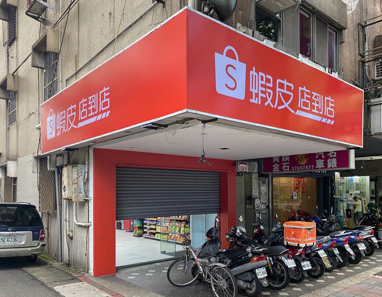 ▲蝦皮購物近年擴大版圖，創立「蝦皮店到店」搶占物流市場，短短不到兩年時間，成長的速度非常驚人。（圖／攝影師王建鑫提供）