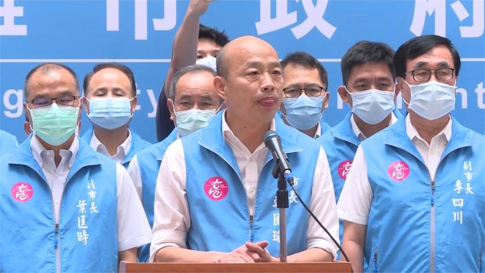 「這是一場不公不義的選舉」 韓國瑜批民進黨在背後操作