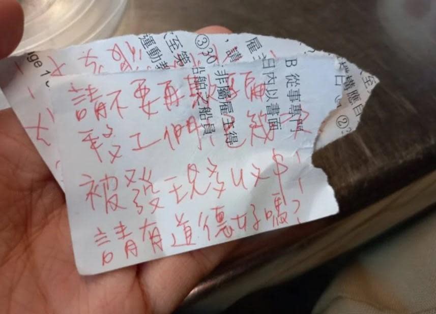 中壢車站附近一家滷味遭網友指控亂喊價，多次坑殺移工。（翻攝自Dcard）