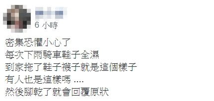 近日不斷降雨，機車騎士紛紛哀號。（圖／翻攝自爆廢公社）