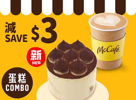 【McDonald's】Value Monday優惠券 $29歎炒雙蛋脆雞飽套餐（27/06-03/07）